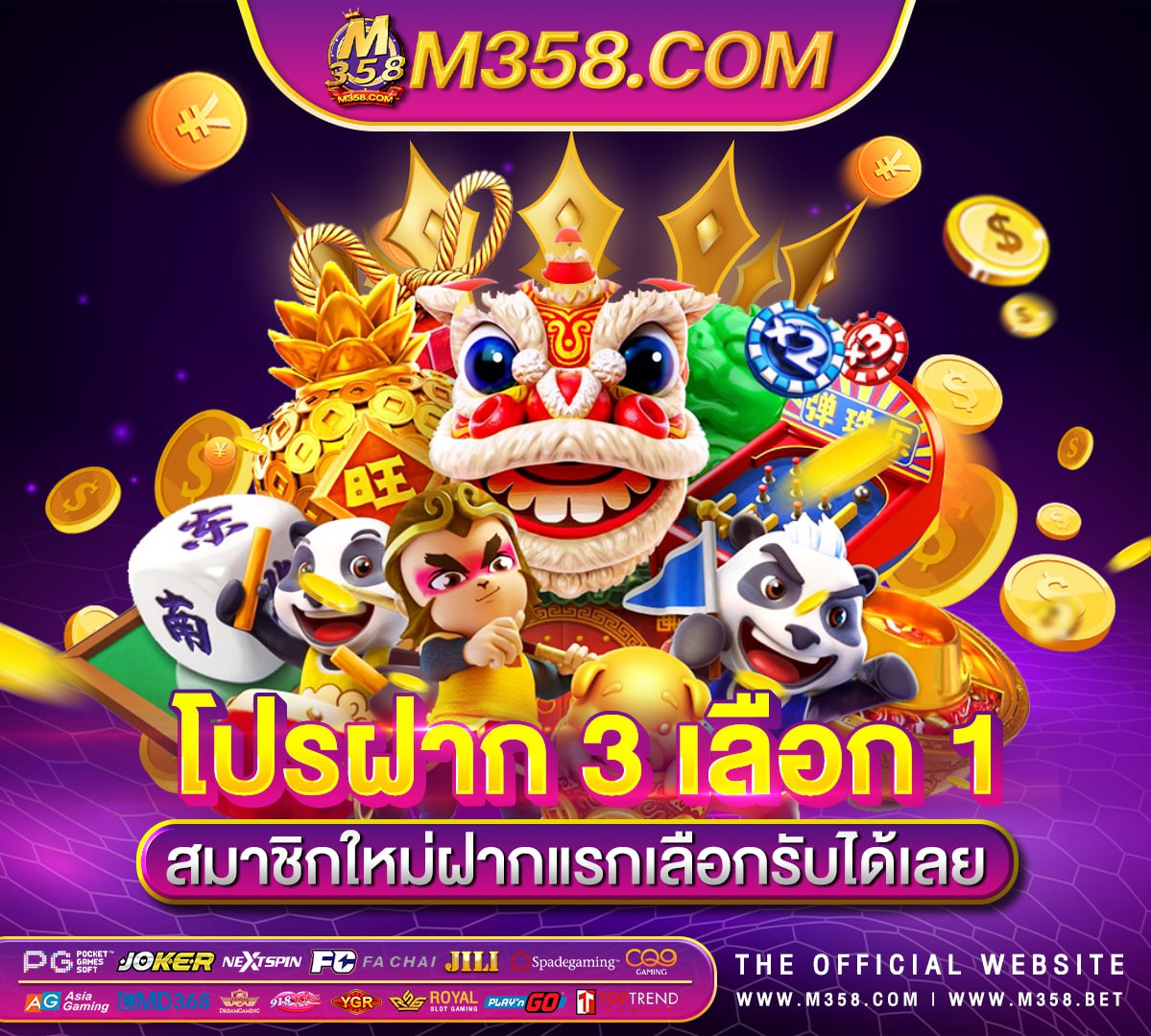 เกมสล็อต ค่าย pg เว็บตรง ทดลอง golden pgslot